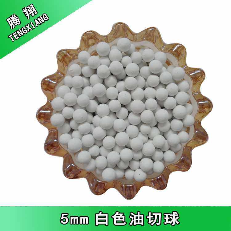 油切球 白色油切颗粒 腾翔龙头油切洗碗颗粒 5mm净水器油切球,标准件/零部件/工业耗材,滤料,淘宝优惠券,粉丝福利购,淘宝优惠卷