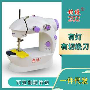 铭缝202带灯款带切线器 电动缝纫机家用多功能缝纫机衣车 980G