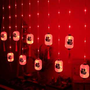 LED春节彩灯门头喜庆装饰窗帘灯福字灯笼窗帘灯串过年布置挂灯