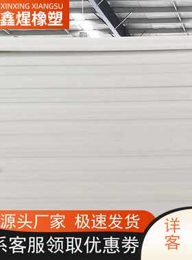 超高分子聚乙烯护舷贴面板 码头UPE防撞板 耐酸碱聚乙烯衬板