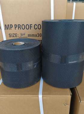 聚乙烯防水防潮垫层 DPC防水带 建筑DAMP PROOF COURSE DPC防水垫