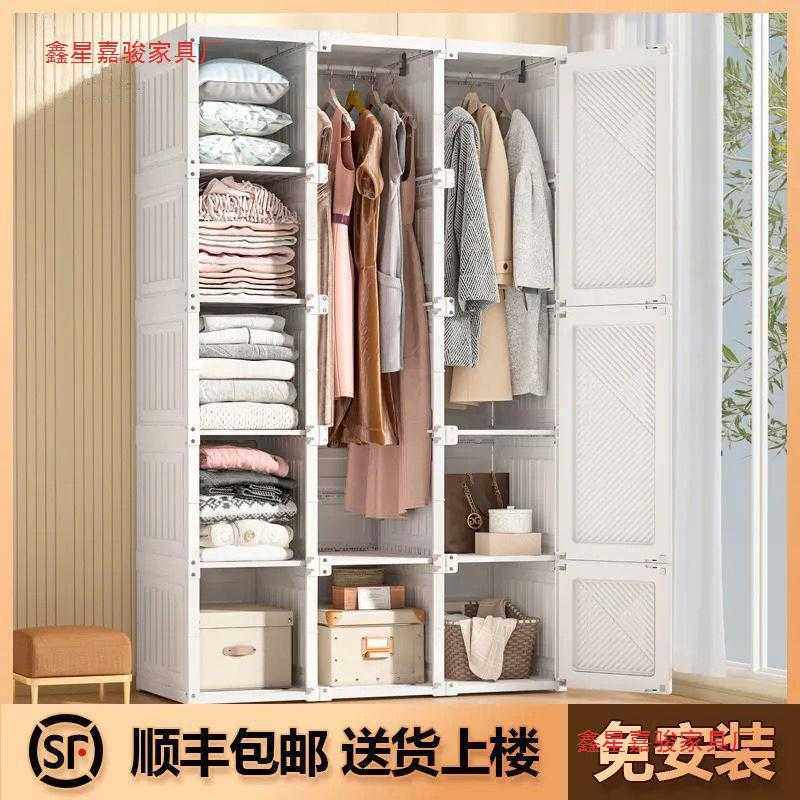 家用卧室出租房简易收纳柜子组装塑料衣橱现代简约免安装简易衣柜,收纳整理,收纳柜,淘宝优惠券,粉丝福利购,淘宝优惠卷