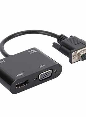 VGA转HDMI+VGA二合一同屏显示vga转hdmi转换器高清转接线带音频