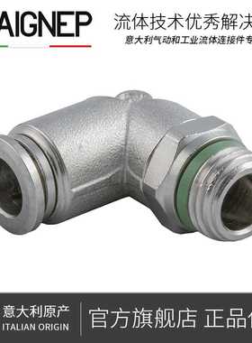 快插接头铜镀镍可旋转外螺纹直角（通用短锥）40111V安耐AIGNEP