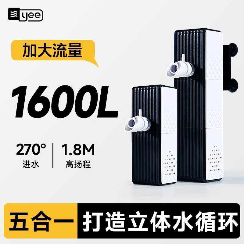 yee鱼缸过滤器三合一过滤泵循环水系统内置小型超制氧增氧泵,宠物/宠物食品及用品,过滤设备,淘宝优惠券,粉丝福利购,淘宝优惠卷
