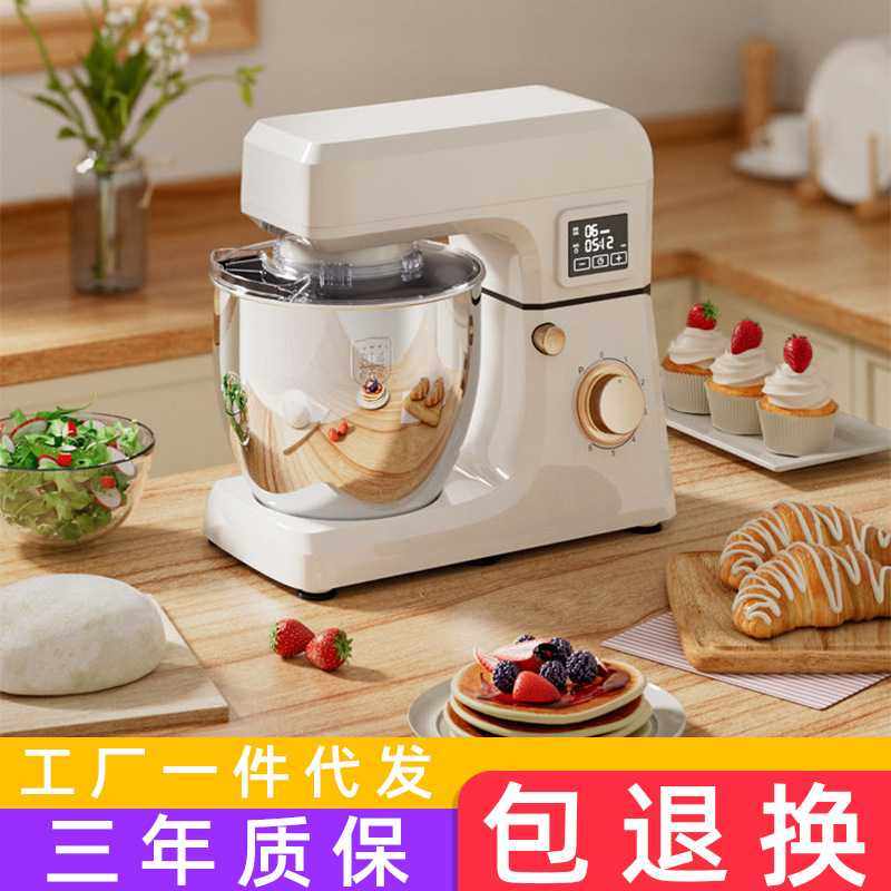 和面机搅拌器家用绞肉全自动厨师机多功能发酵揉面烘焙机 礼品,厨房/烹饪用具,打蛋器,淘宝优惠券,粉丝福利购,淘宝优惠卷