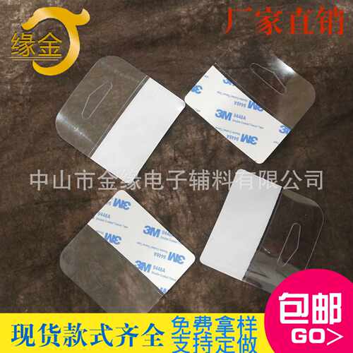 供应PET挂钩  三角孔自粘挂钩 三角挂钩塑料   PVC挂钩 78*80MM