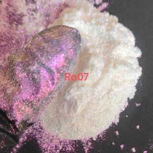 10g超闪幻彩白变色龙粉滴胶火漆蜡油漆喷涂用变色龙珠光粉