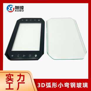供应3D电动车盖板玻璃曲面弧形弯钢玻璃丝印智能触摸面板玻璃