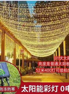 户外led小彩灯闪灯串灯满天星五颜六色婚庆室外房间装饰灯春节厂