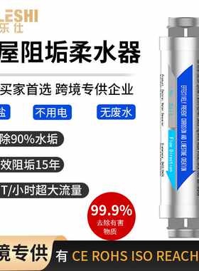 专用柔水器家用软水前置过滤器大流量家用全屋反冲洗前置过滤
