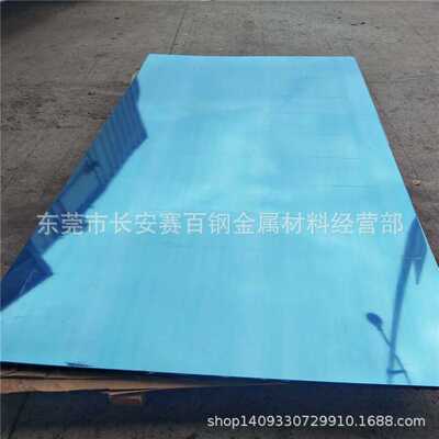 零售2Cr13不锈钢板 耐腐蚀SUS420J1不锈钢薄板/中厚板