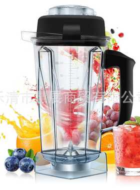 适用于Vitamix 搅拌机水壶 64盎司5200 500 6500 7500 Pro500 750