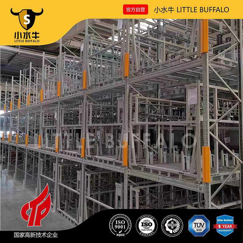 直销仓储货架一体式防撞护脚 塑料护脚 货架护角 防撞保护角,商业/办公家具,仓储货架,淘宝优惠券,粉丝福利购,淘宝优惠卷