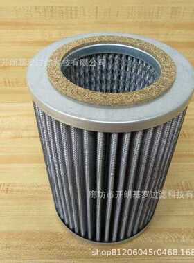 供应除油雾滤器高效过滤器HE18 HE230P HE234P HE244P HE274P