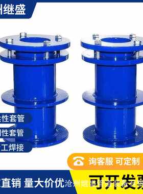 国标柔性防水套管止水环刚性防水套管a型b型密闭通风人防法兰套管