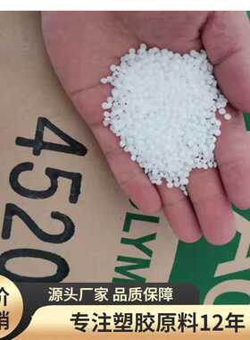 POM 日本旭化成4513 Z3510  2010  CF454抗静电;碳纤增强;高强度