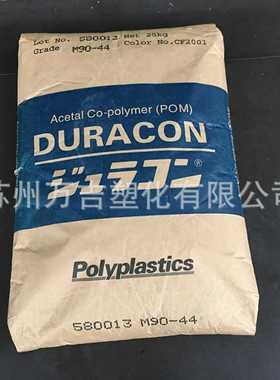 POM 日本宝理 DW-03A 高强度 pom做齿轮