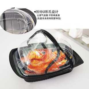 烧鸡包装盒一次性烤鸭打包盒塑料烧鹅小椭圆透气孔外卖可微波炉大