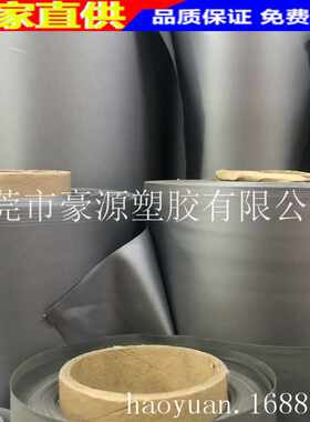 自销eva透明 eva磨砂膜 peva薄膜 peva膜 白色黑色 银色磨砂