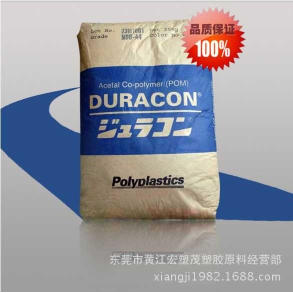 POM/日本宝理/GH-20 20%玻纤增强 耐磨 热稳定性 高刚性 齿轮制品,橡塑材料及制品,PA,淘宝优惠券,粉丝福利购,淘宝优惠卷