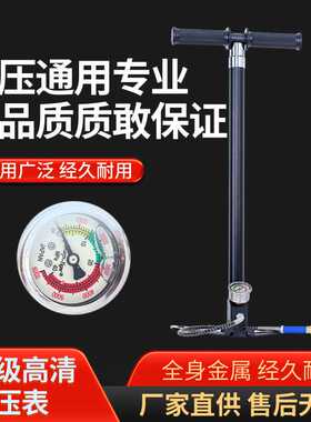 直销手动高压打气筒30mpa 四级压缩折叠大表4500psi/6000psi