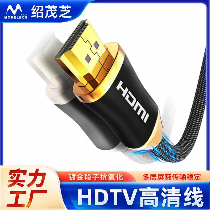 现货高清2HDTV转接线金属高清线HDTV 4K电视电脑显示器音频转化线