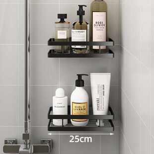 19EK卫生间置物架20长公分厕所小尺寸厘米浴室免打孔窄25cm宽小号
