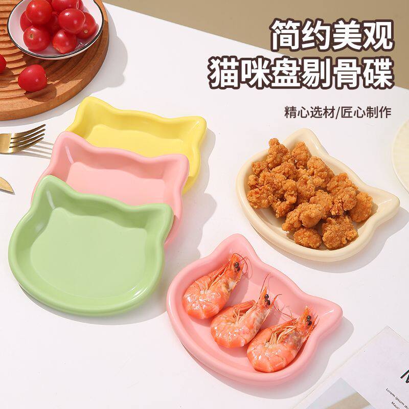 可爱猫咪造型果盘塑料零食盘聚会小吃瓜子坚果水果盆一体成型