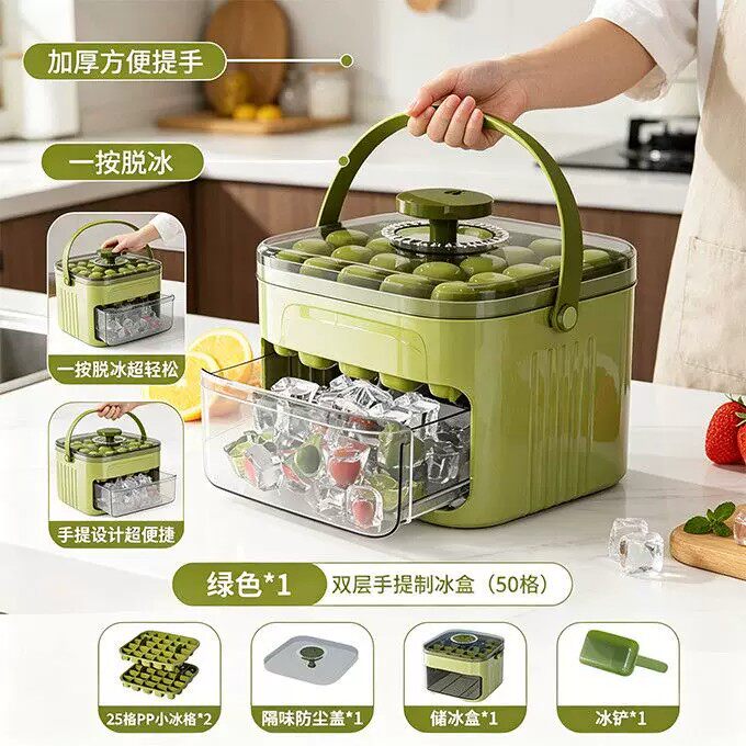 手提双层按压冰格制冰块磨具