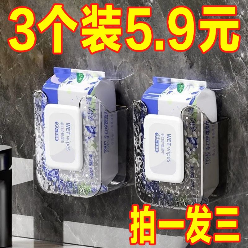 厨房轻奢免打孔卫生间厕所纸巾盒