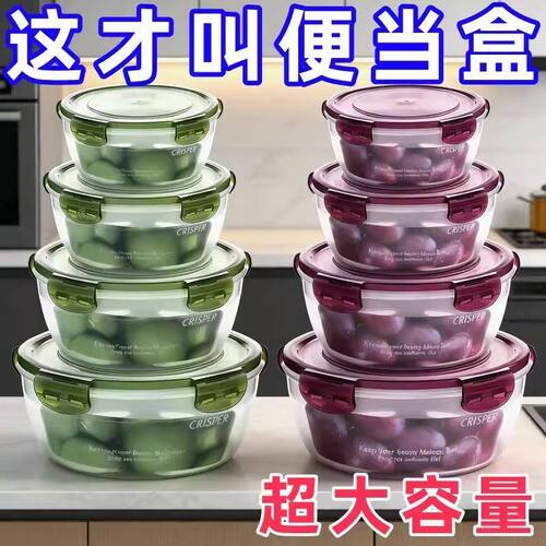 保鲜盒冰箱专用圆形塑料饭盒水果收纳盒餐盒食品密封盒可微波加热