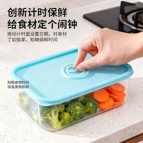 【特价】透明冰箱收纳盒微波炉饭盒带盖可冷冻保鲜家居冰箱收纳盒