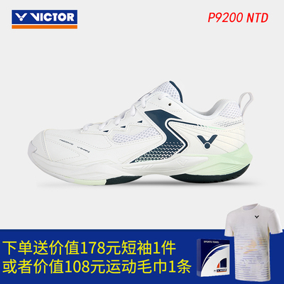 VICTOR威克多胜利羽毛球鞋男女防滑训练透气运动鞋9200NTD