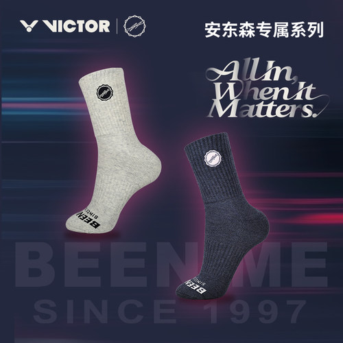 威克多VICTOR胜利安东森专属系列羽毛球袜610AA高筒男女款运动袜