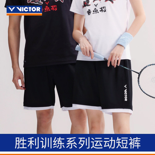 胜利训练系列运动短裤透气速干