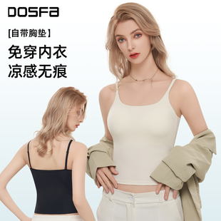 内搭打底防走光吊带可外穿背心式 DOSFA带胸垫内衣女夏季 一体文胸