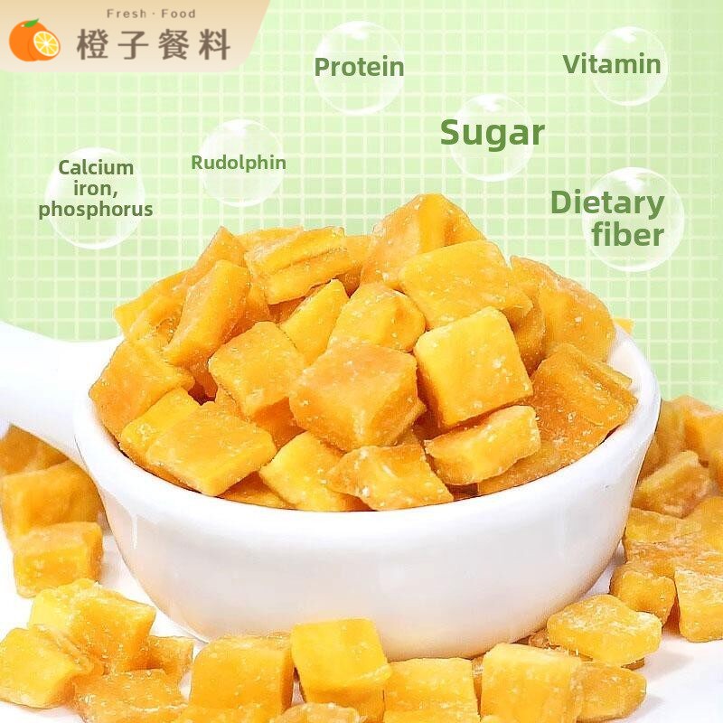 泰国进口秀爱芒果丁1Kg/袋烘焙配料牛轧糖牛奶蛋糕蜜饯商业
