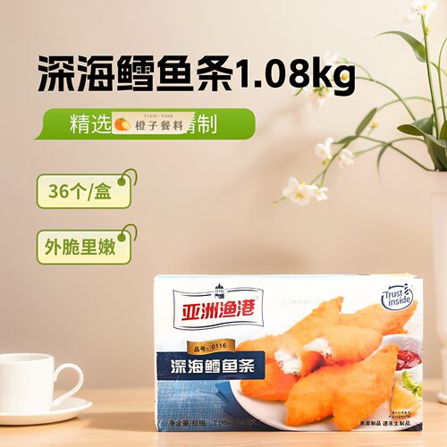 亚洲渔港深海鳕鱼条1080g/盒36枚鳕鱼排冷冻海鲜小吃西餐油炸小食