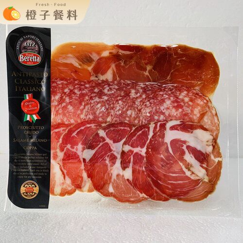 Beretta Antipasto Classico Ltaliano意式小食拼盘120g 萨拉米