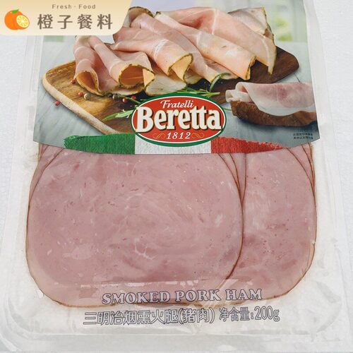 Beretta Smoked Pork Ham 即食沙拉健身 三明治烟熏火腿片200g
