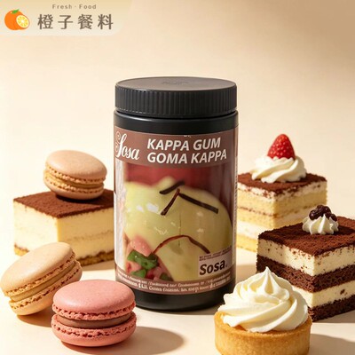 SOSA索萨goma kappa卡帕卡拉胶分子料理西餐600G