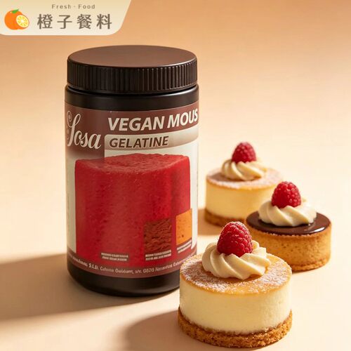 索萨素吉利丁粉500g植物明胶VEGAN MOUSSE GELATINE素食烘焙甜品