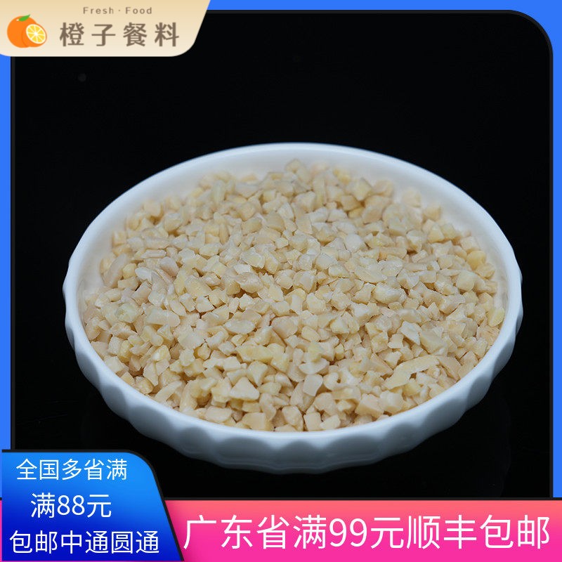 进口纯杏仁碎 杏仁粒 500g装蛋糕装饰扁桃仁碎冰淇淋巧克力扁桃仁