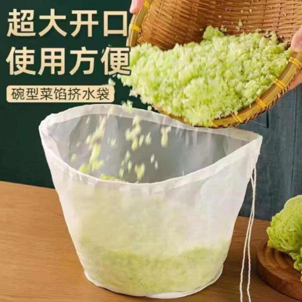 饺子馅挤袋-方便好用大碗状图片