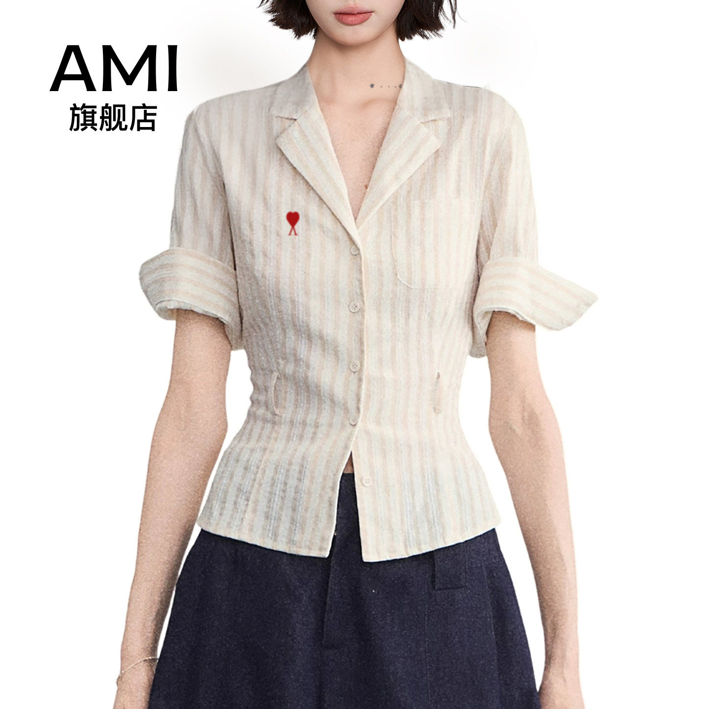 AMI官方条纹v领古巴领收腰正肩短袖衬衫女夏修身半袖设计感衬衣