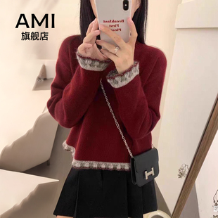 AMI官方高级感新年红色花边针织衫女春内搭毛衣设计感小众慵懒风