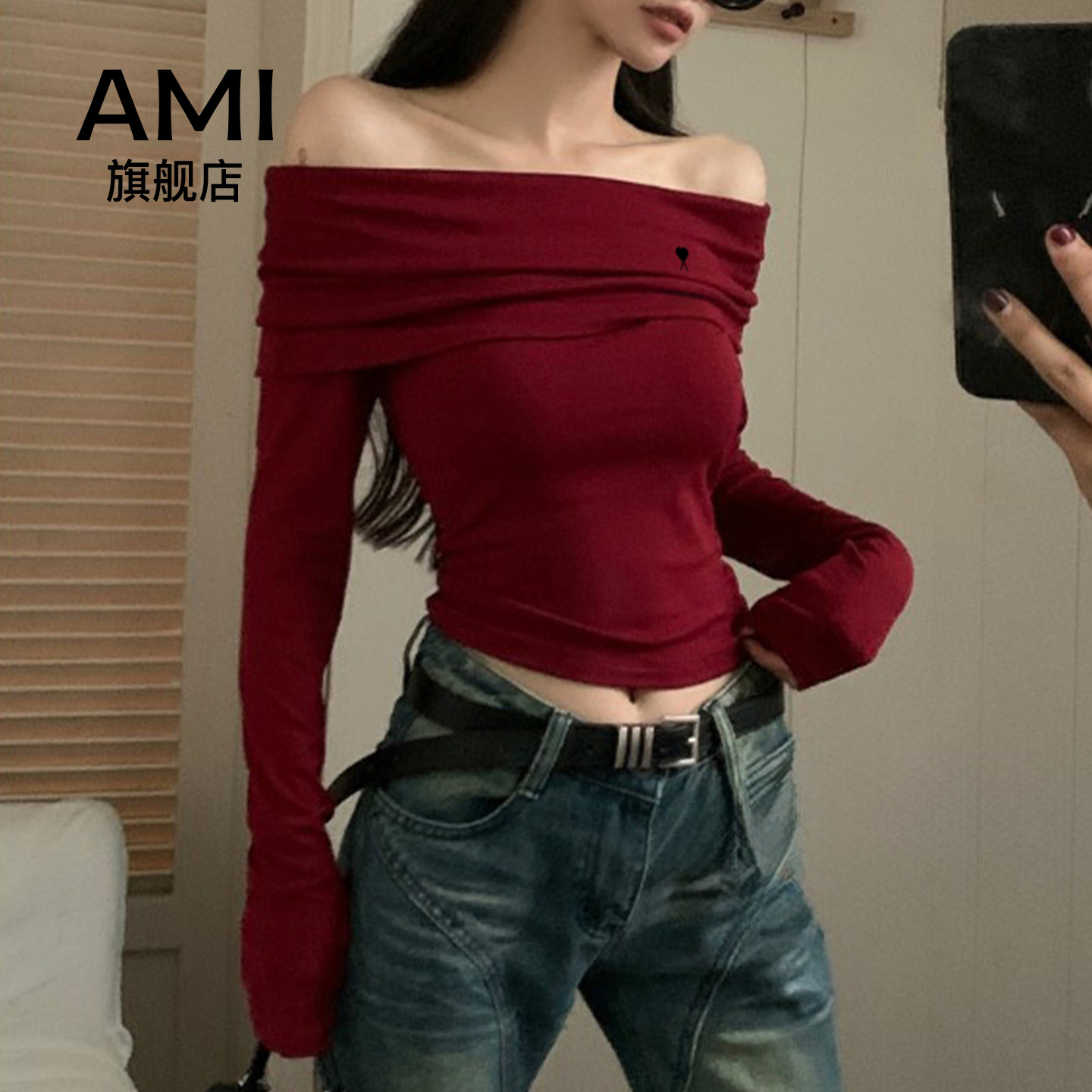AMI官方复古一字肩长袖针织衫女秋季小众修身短款打底衫红色内搭