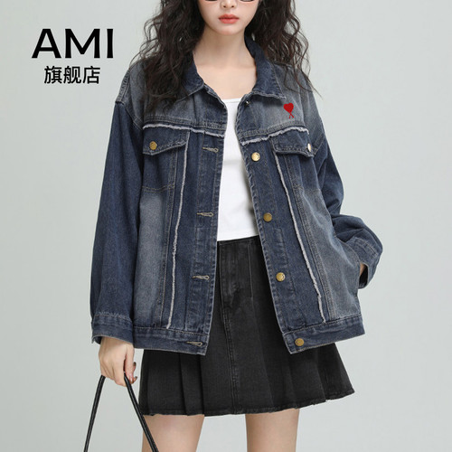 AMI官方复古水洗牛仔外套女秋2026新款宽松百搭POLO领牛仔衣上衣