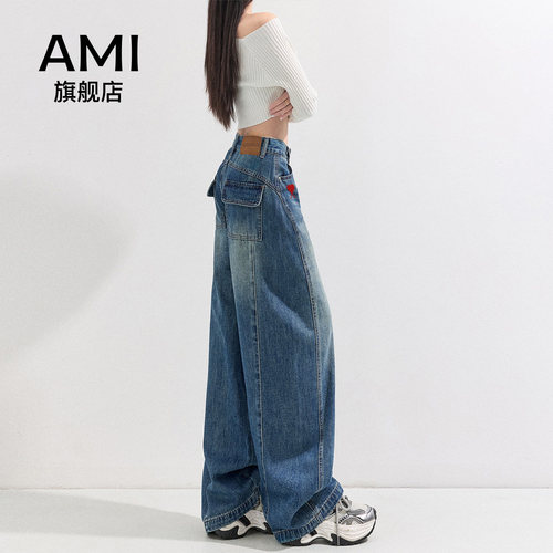AMI官方复古蓝弯刀牛仔裤女2026夏新款设计感宽松显瘦阔腿裤